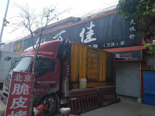 额济纳租赁发电机-柴油发电机组在火车站的应用 