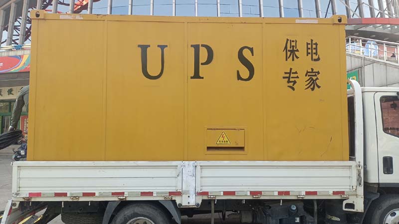 额济纳怎样判断柴油发电机组和UPS电源的配合工作是否正常？